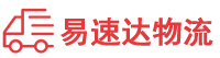 岳阳到武功县物流公司